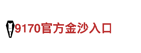 领先智能家电企业6566体育app，引领科技生活新潮流！